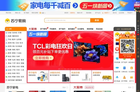 苏宁易购(Suning.com)