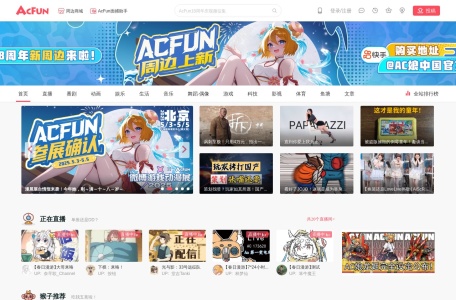 AcFun弹幕视频网