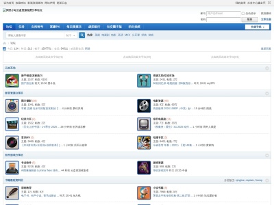 阿里云网盘资源免费分享论坛