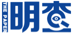明查