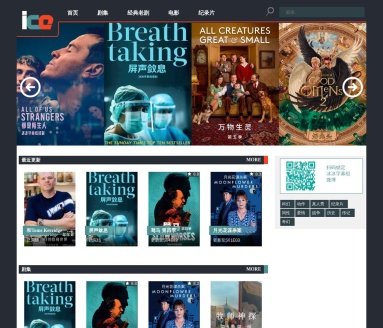 冰冰字幕组 ice字幕组 最新英剧下载 英剧字幕 英剧在线观看 /detail/695