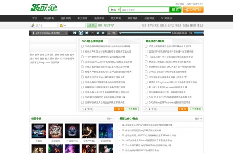 36DJ舞曲网