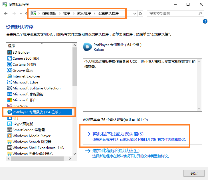 PureCodec 2025.04.30 全能完美解码播放器